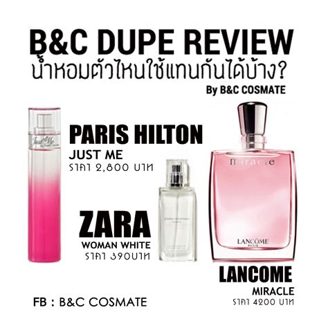 lancome miracle perfume dupe|miracle perfume lancome review.